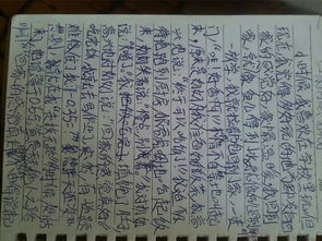 友情讓我快樂500字作文開頭結尾