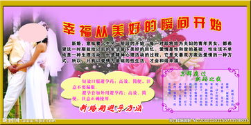 美好的幸福作文開頭