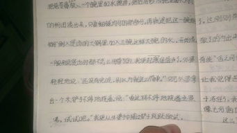 倒序童往事作文開頭