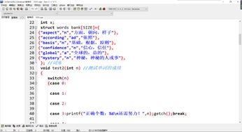 錯誤的單詞怎么寫 (單詞錯誤的單詞怎么寫怎么寫 )