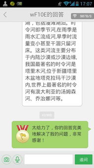 讓我牽掛的一個人作文開頭結尾