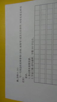 怎樣寫(xiě)好生活的啟示作文的開(kāi)頭和結(jié)尾