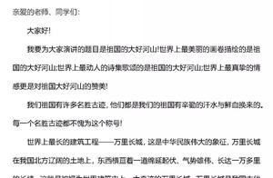 六下語文2單元作文開頭