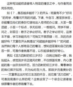 哈哈太棒了作文開(kāi)頭