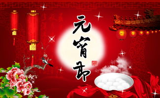 描寫元宵節(jié)作文的優(yōu)美開(kāi)頭