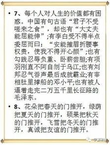 作文,雨天,開頭