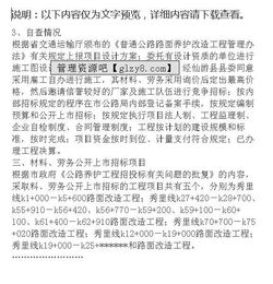 建筑工程自查自糾報(bào)告(建筑工程自查自糾報(bào)告)