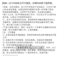 學(xué)生會紀(jì)檢部工作總結(jié)報(bào)告范文(學(xué)生會紀(jì)檢部工作總結(jié)報(bào)告范文)