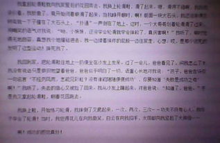 堅持的感覺真好作文開頭結(jié)尾