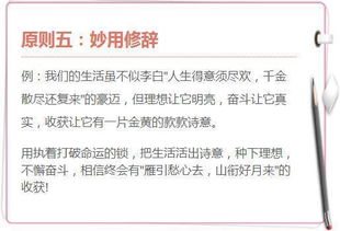 我與溝通作文開頭