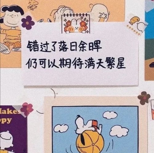 驚艷老師的作文開頭與結(jié)尾畢業(yè)