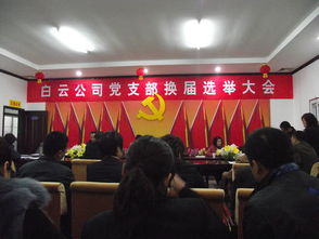 換屆請示報(bào)告(請示報(bào)告格式)