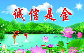 誠信是金作文優(yōu)美開頭