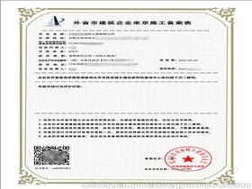 公司合同編號備案規(guī)則(關(guān)于合同的編號規(guī)則)