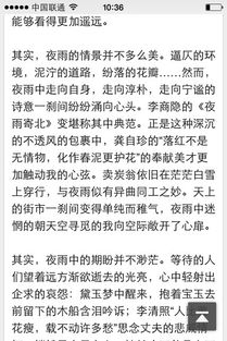 老師感動了我的心靈作文600字作文開頭