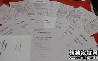 幼兒園寒假社會實踐報告(幼兒園寒假社會實踐報告)