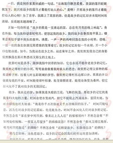 永遠(yuǎn)的為題目的作文開頭