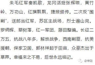 運(yùn)用古詩(shī)文的作文開頭