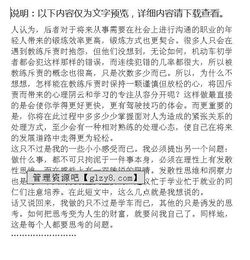 駕校暑期實踐報告(暑期社會駕校實踐報告)