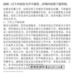 電氣自動化專業(yè)實習(xí)報告(電氣自動化專業(yè)實習(xí)報告)