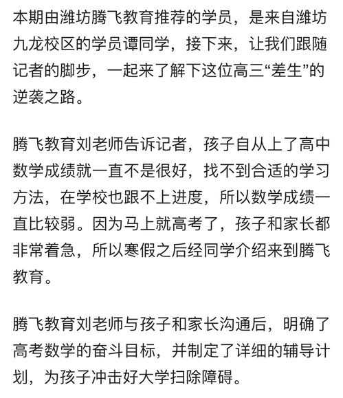 關(guān)于大掃除作文范文(關(guān)于大掃除的作文)