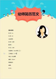 從事教師工作的自我評價(從事外貿工作的求職自我評價)