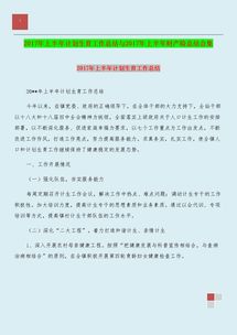 車(chē)輛檢測(cè)站個(gè)人工作總結(jié)(車(chē)輛檢測(cè)站工作總結(jié))