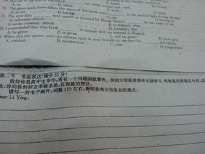 英語謝謝你爸爸作文開頭結(jié)尾