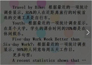 中考英語滿分作文開頭結尾大全集