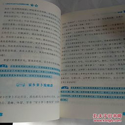 以感恩為話題小學(xué)作文開(kāi)頭結(jié)尾