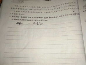 關(guān)于孝的作文開頭優(yōu)美