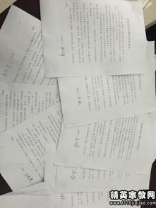 學(xué)校訂購校服自查報告(校服訂購合同)