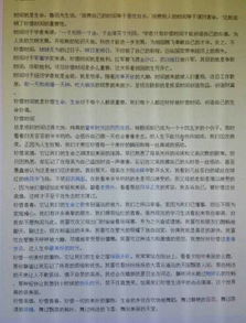 關(guān)于珍惜時(shí)間的作文(關(guān)于珍惜時(shí)間的作文)