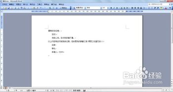 餐飲部辭職報(bào)告怎么寫(餐飲部辭職報(bào)告怎么寫)