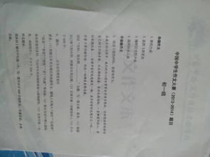 我感恩父母作文好開頭和結(jié)尾