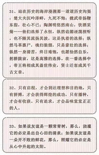 我的堂姐作文開頭