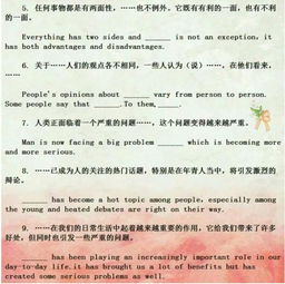 成考英語作文萬能句子開頭和結(jié)尾