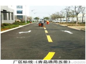 廠區(qū)停車管理(廠區(qū)內(nèi)停車管理規(guī)定)