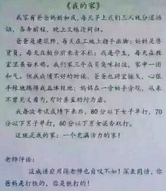 描寫(xiě)力量的作文,描寫(xiě)秋天的作文開(kāi)頭,描寫(xiě)時(shí)光飛逝的作文開(kāi)頭