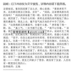 愛的寬容作文開頭