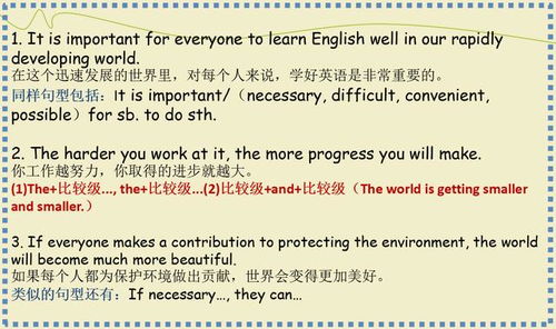 六級(jí)作文加分開(kāi)頭