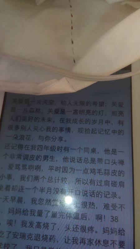 寫關(guān)心的作文開頭