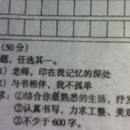 馬老師作文600字初一開頭怎么寫