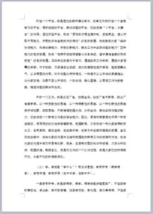 個人述職報告有什么格式要求嗎,個人述職報告格式,個人述職報告范文(述職報告格式要求,個人述職報告范文)