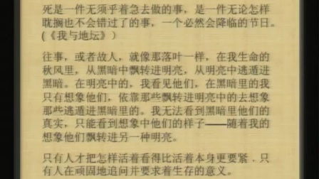 我夢(mèng)見什么開頭作文600字