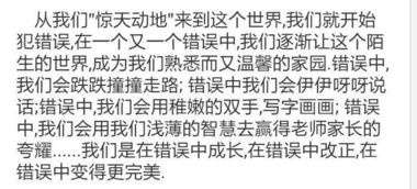 寫謝謝你給我的鼓勵(lì)的作文開頭結(jié)尾