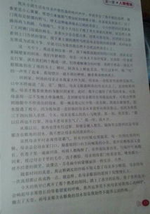 我讀懂了媽媽的嘮叨作文開頭