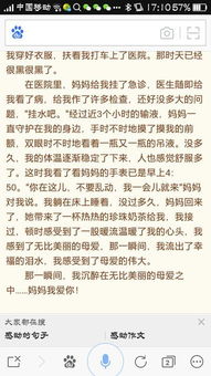 有關讓人感動的事作文600字作文開頭