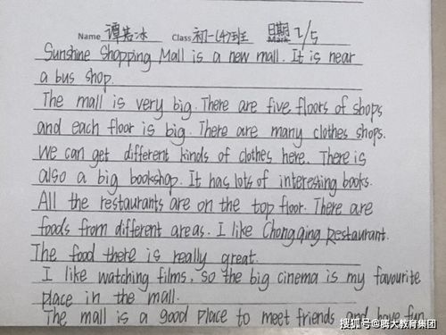 英語活動(dòng)報(bào)到作文開頭