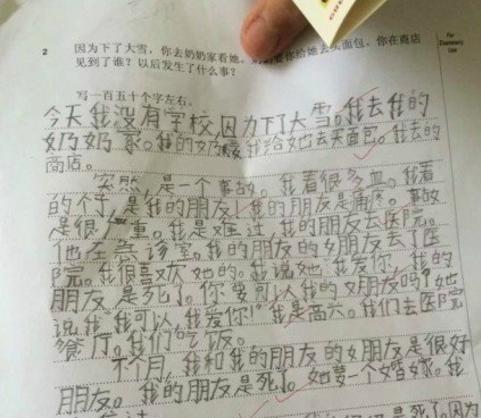 生活中經(jīng)歷的難過作文開頭